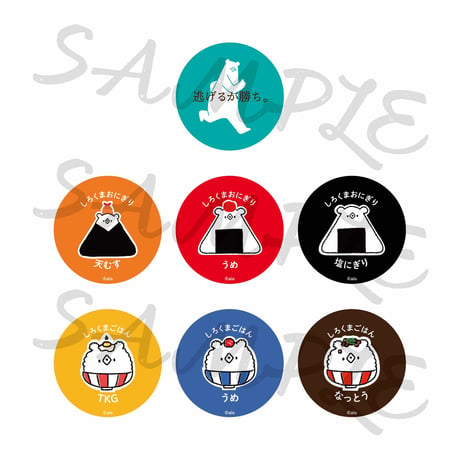 【缶バッジ】44mm