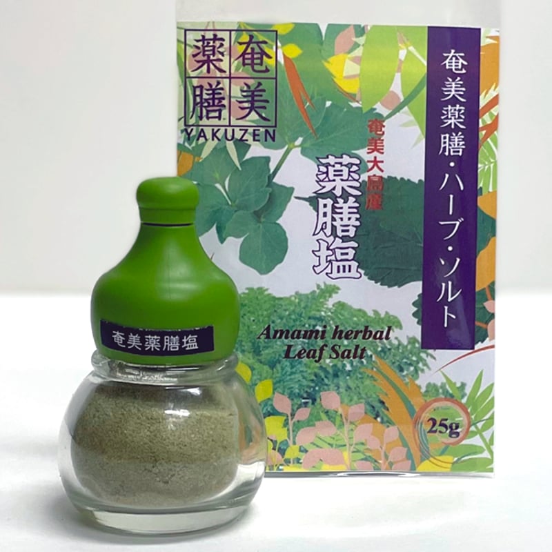 奄美薬膳・ハーブ・ソルト【25g:専用小瓶入】 | 奄美薬膳つむぎ