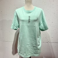 魅女オリジナル　Tシャツ(共命共存teeライトグリーン)