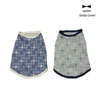水に濡らせるBODY Cover