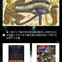 【sさん専用】【エンジェルバトンコラボアイテム癒しs’ shop蓬樺】 シェルド99&K2ムーンクォーツワイヤーラップアートデザインネックレス