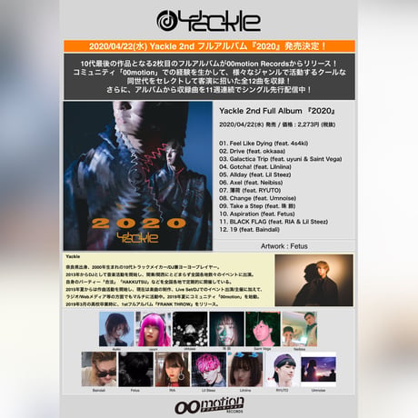 【CD】Yackle 2nd Full Album『2020』