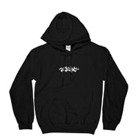 Yackle Hoodie