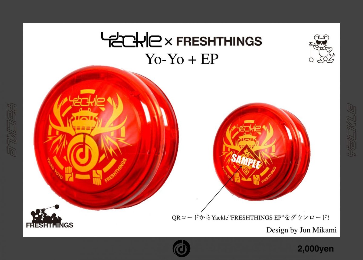 LP ヤックル yackle ヨーヨー 6個セット フレッシュシングス LP ヤックル yackle ヨーヨー 6個セット フレッシュシングス