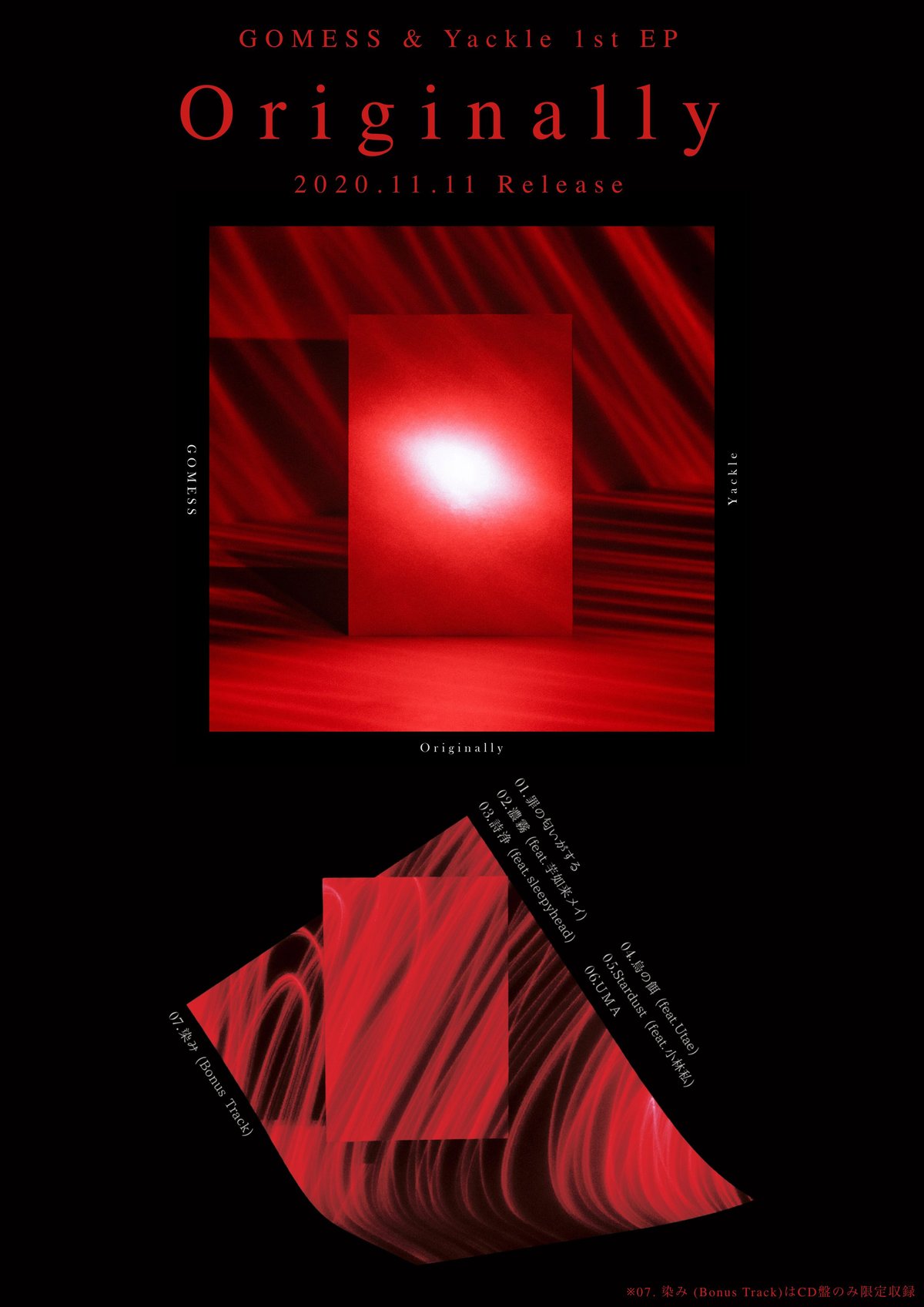 CD】GOMESS & Yackle 1st EP『Originally』 | Yackle