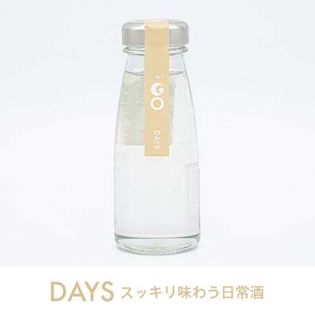 "旅飲み"日本酒「GO PINボトル」DAYS（180cc )　スッキリ味わう日常酒