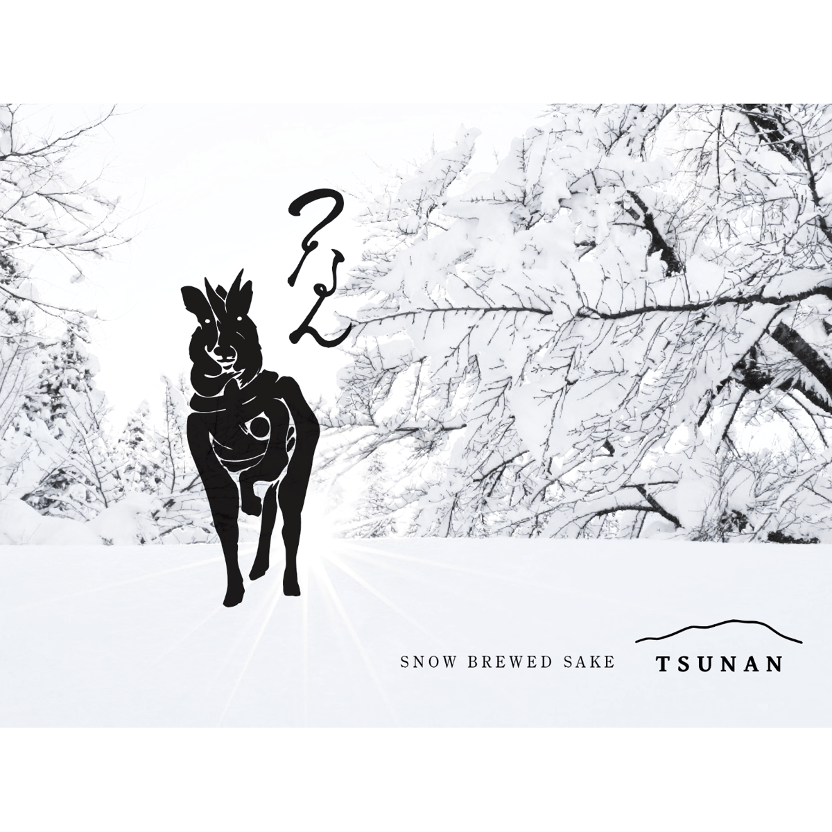 大阪府金剛山系二上山の天然物ツルニンジン酒3Ｌ入り 東鶴 the origin 山田錦 720ML | 日本酒,全国の日本酒 | いのもと酒店