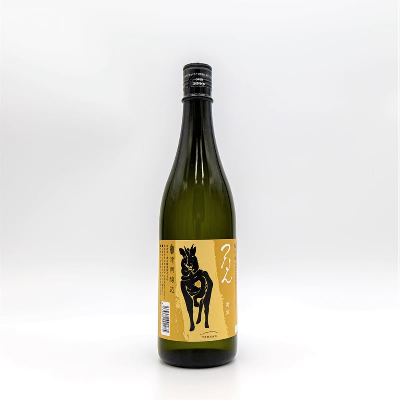 つなん 黄金 純米酒 720ml | 津南醸造 STORE