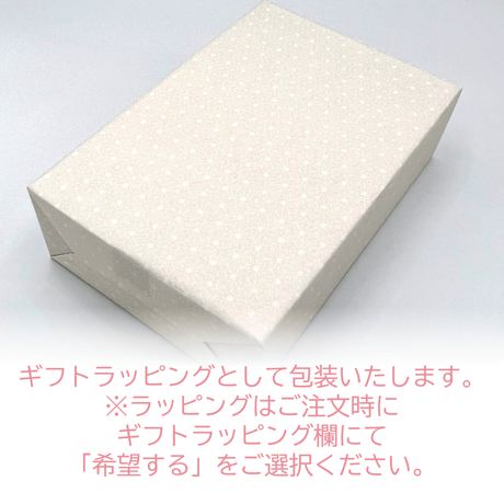 郷（GO）クラシック ギフトセット