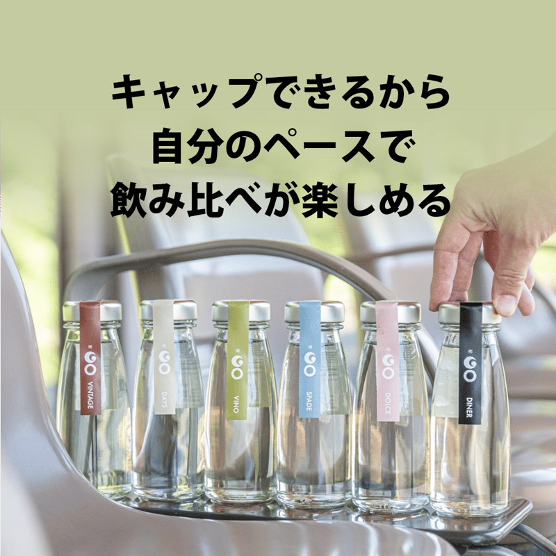 【未開封品】日本酒セット6本  H