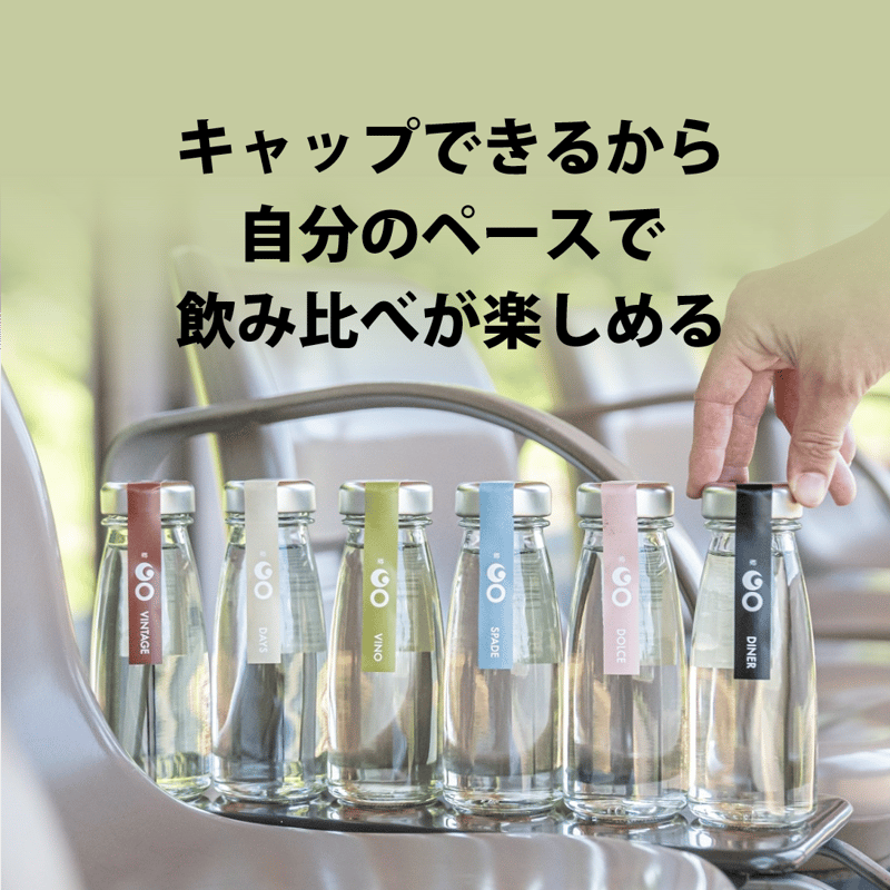 日本酒ボトル12本セット Amazon.co.jp: 日本酒ミニボトル300mL×5本 代表銘柄 飲み比べ