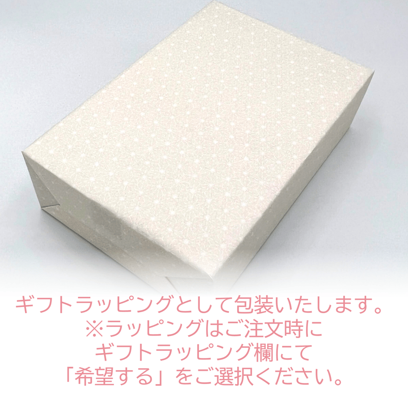 郷（GO）2本BOX（DINER ＆ DOLCE 720ml各1本） | 津南醸造 STORE