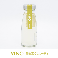 "旅飲み"日本酒「GO PINボトル」「GO POCKET」VINO（180cc )　酸味高くフルーティ