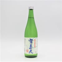 【新潟県内限定販売酒】特別純米酒 雪美人 720ml