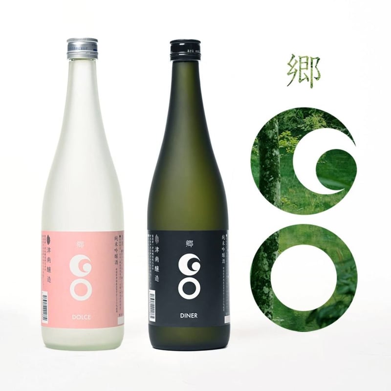 郷（GO）2本BOX（DINER ＆ DOLCE 720ml各1本） | 津南醸造 STORE