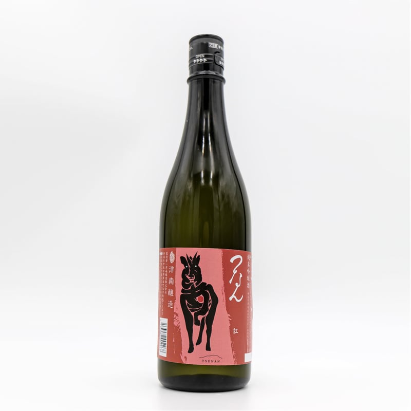 つなん 紅 純米吟醸酒 720ml | 津南醸造 STORE