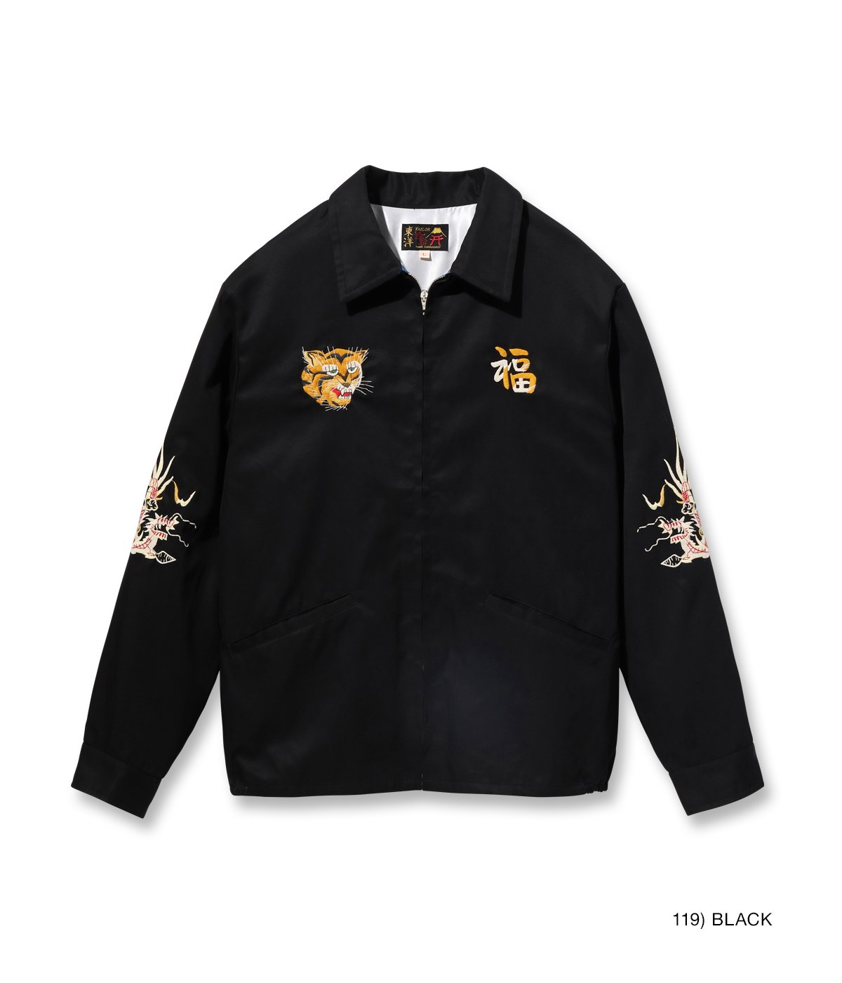 テーラー東洋 ベトジャンLate 1960s Style Cotton Vietnam Jac
