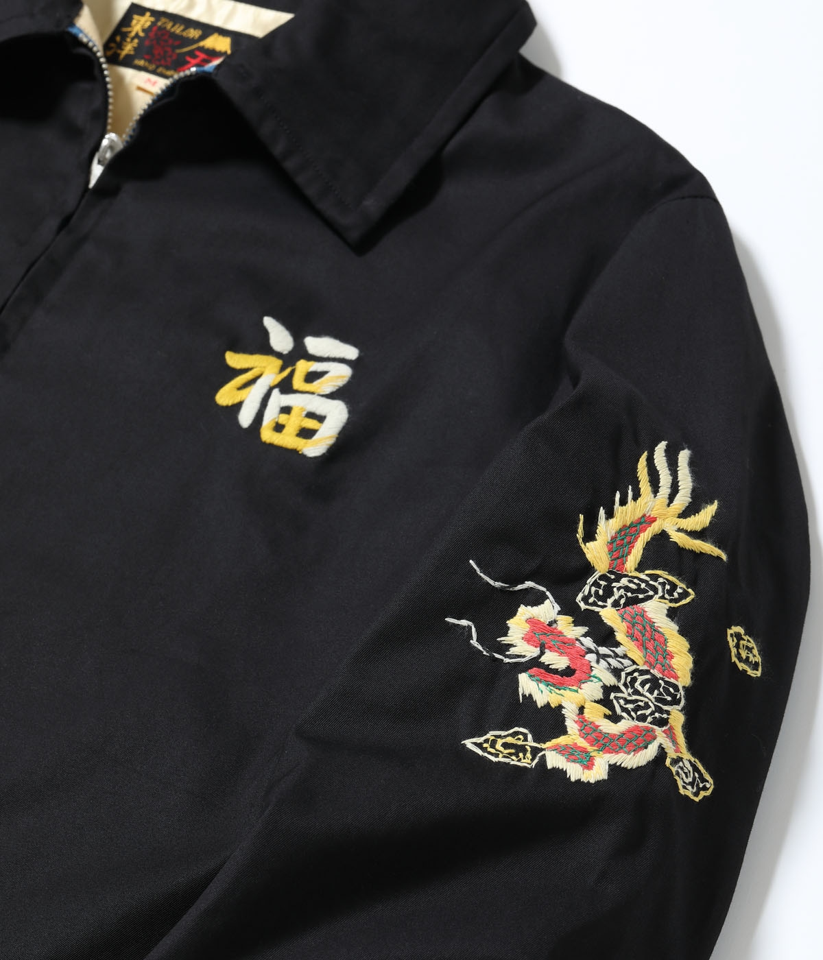 テーラー東洋1960s Style Vietnam Jacket ベトジャン　L TAILOR TOYO テーラー東洋 ジャケット ベトジャン ベトナムジャンパー
