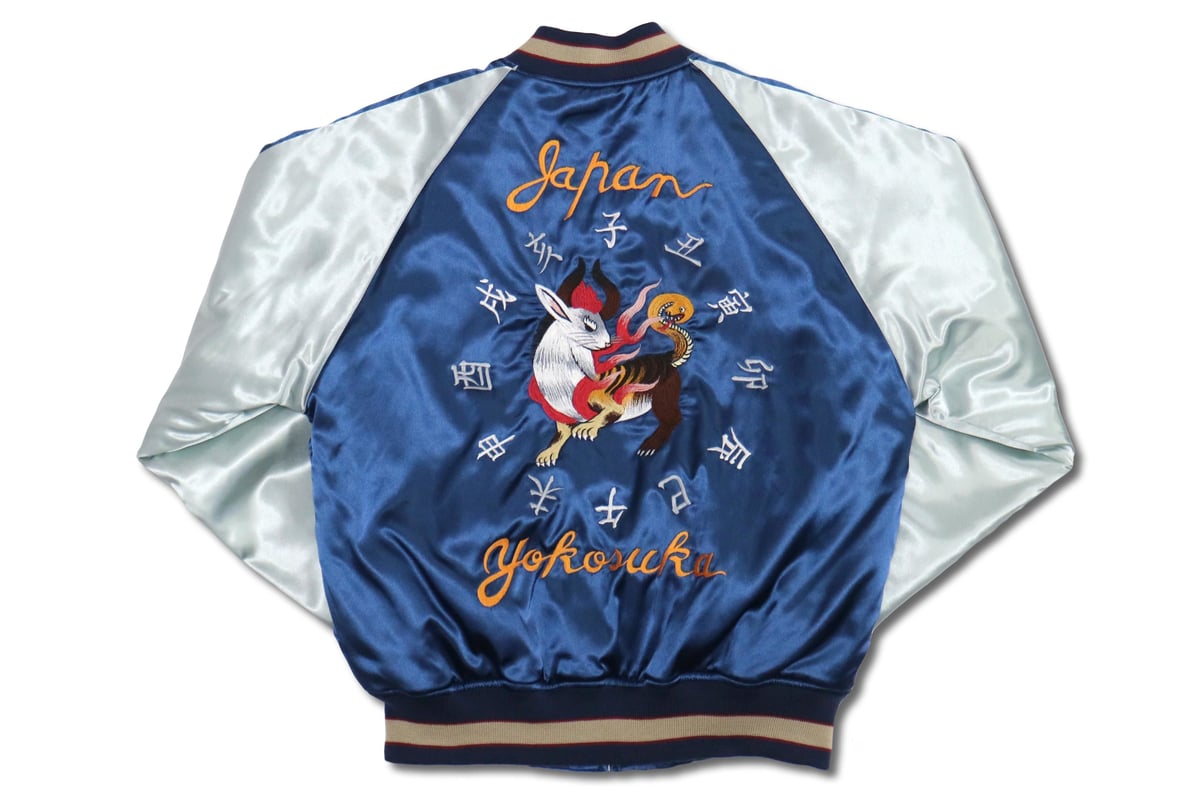 十二支獣【寿】疫病退散スカジャン | MIKASA 横須賀ドブ板通り