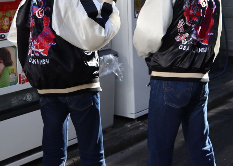 EXPO 2025 大阪・関西万博公式ライセンス商品 横須賀スカジャン