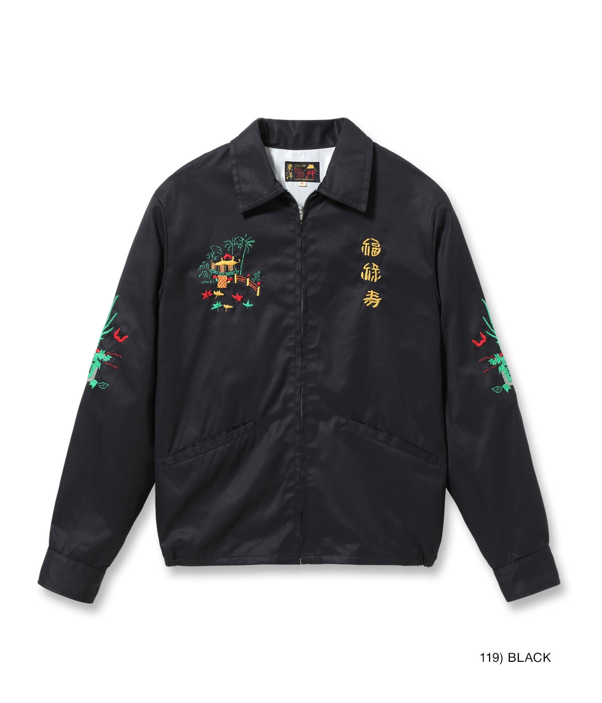 レーヨンコットンツイル　テーラー東洋　ベトジャン テーラー東洋 ベトジャンLate 1960s Style Cotton Vietnam Jac