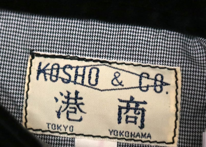 港商スペシャル 限定モデル SPECIAL EDITION SOUVENIR JACKET