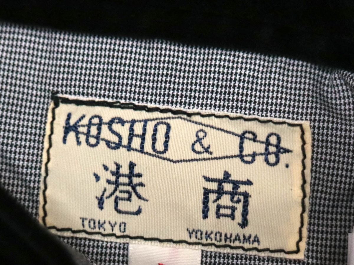港商スペシャル 限定モデル SPECIAL EDITION SOUVENIR JACKET