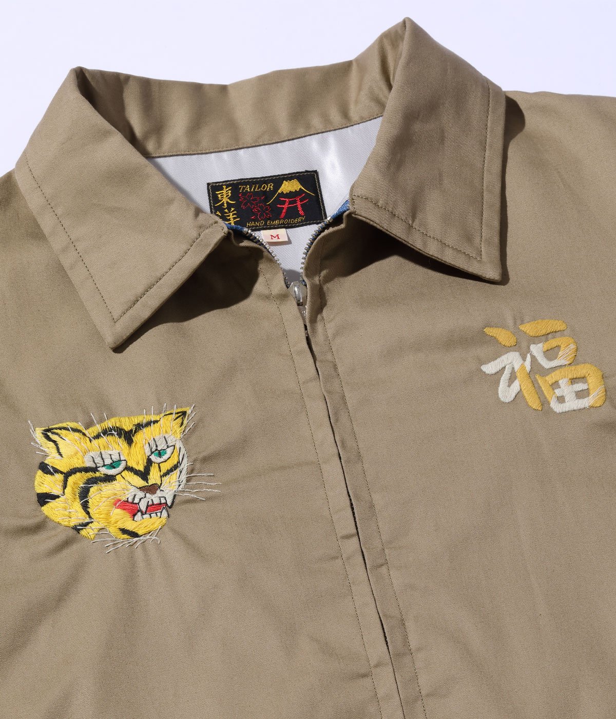 テーラー東洋 ベトジャンLate 1960s Style Cotton Vietnam Jac