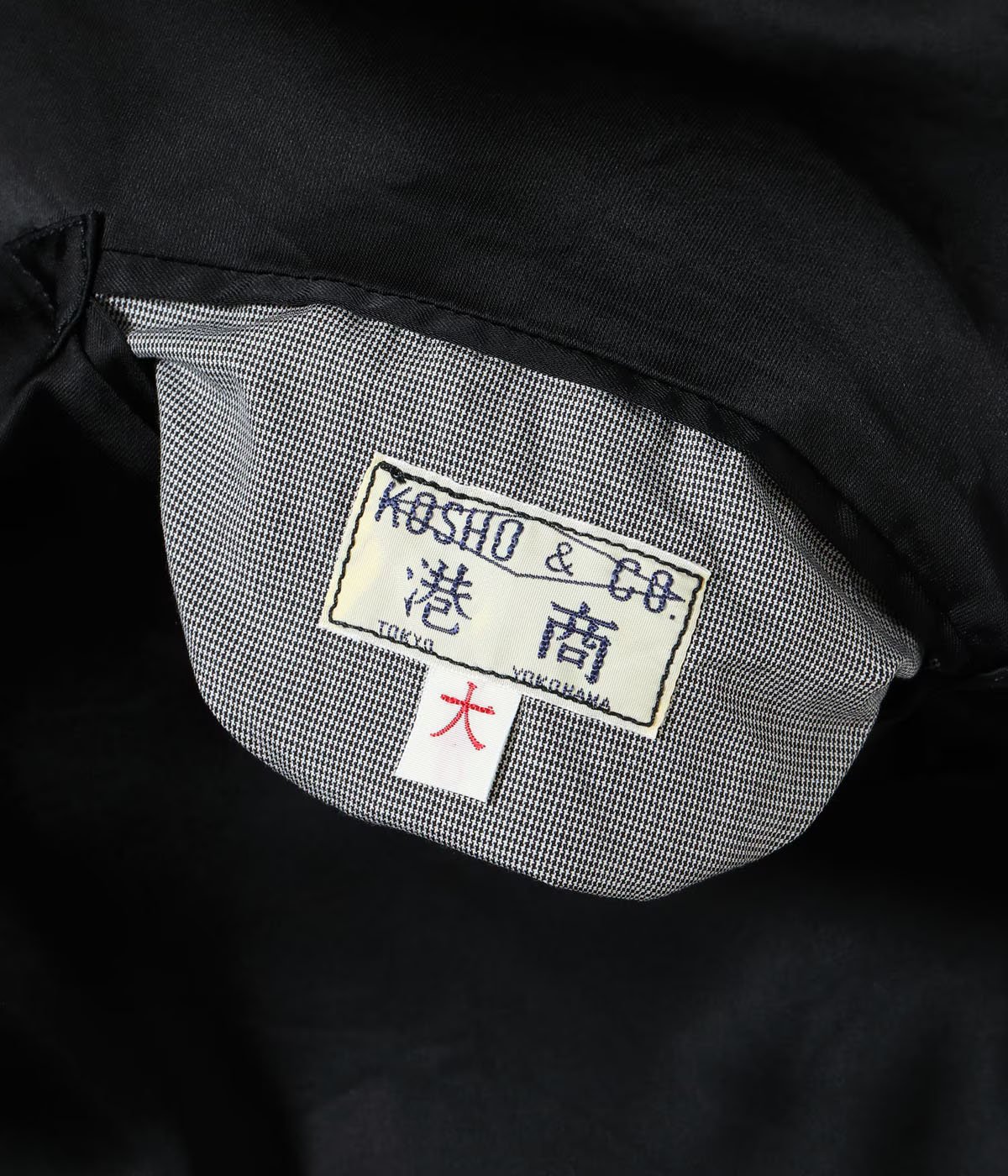 テーラー東洋 港商 限定Acetate Souvenir Jacket KOSHO & CO