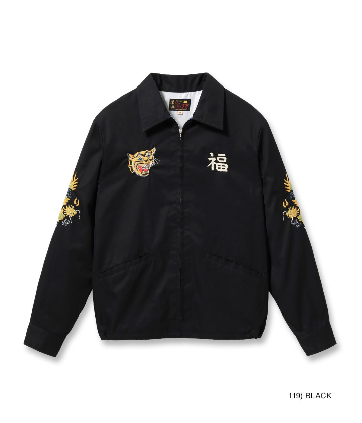 テーラー東洋 ベトジャンLate 1960s Style Cotton Vietnam Jac