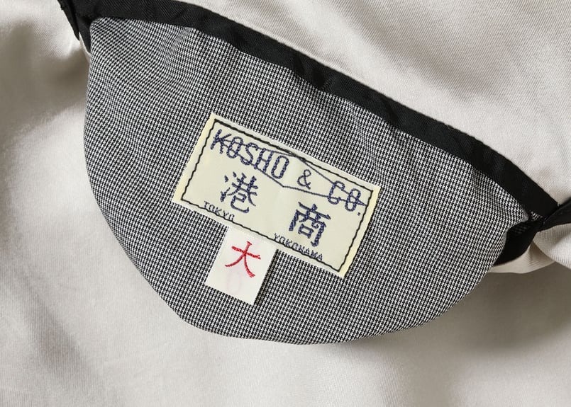 激レア　M品番 90s 東洋エンタープライズ Yahoo!オークション -「東洋 スカジャン m品番」の落札相場