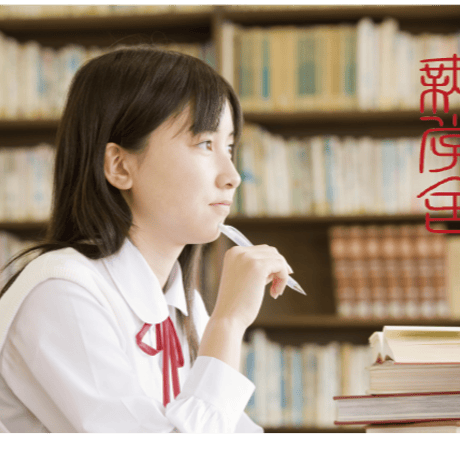 NOTHの個別指導（オンライン）
