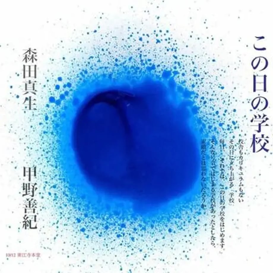 66b6b2759fb102002e99576e