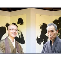 「円覚寺で心と身体を語る」横田南嶺円覚寺管長をゲストに、武術研究者甲野善紀先生とお話いただきます　これからの教育ゼミ@円覚寺