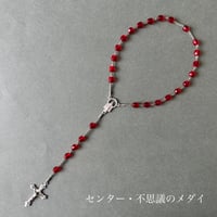 ＊日本二十六聖人のロザリオ（チェコガラス）