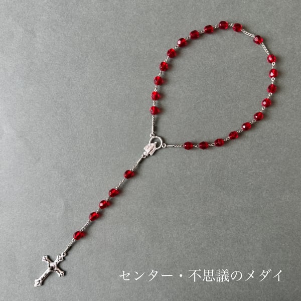 長崎編みロザリオ HANA*AKARIの商品一覧|note 長崎編みロザリオ HANA*AKARIの商品一覧|note