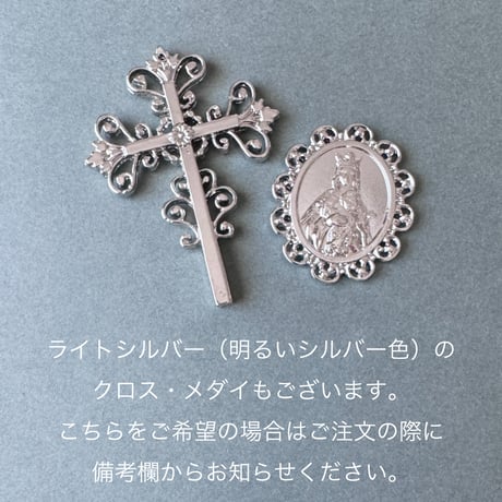 ＊大浦天主堂＊信徒発見の聖母＊5連ロザリオ（天然石6種類）