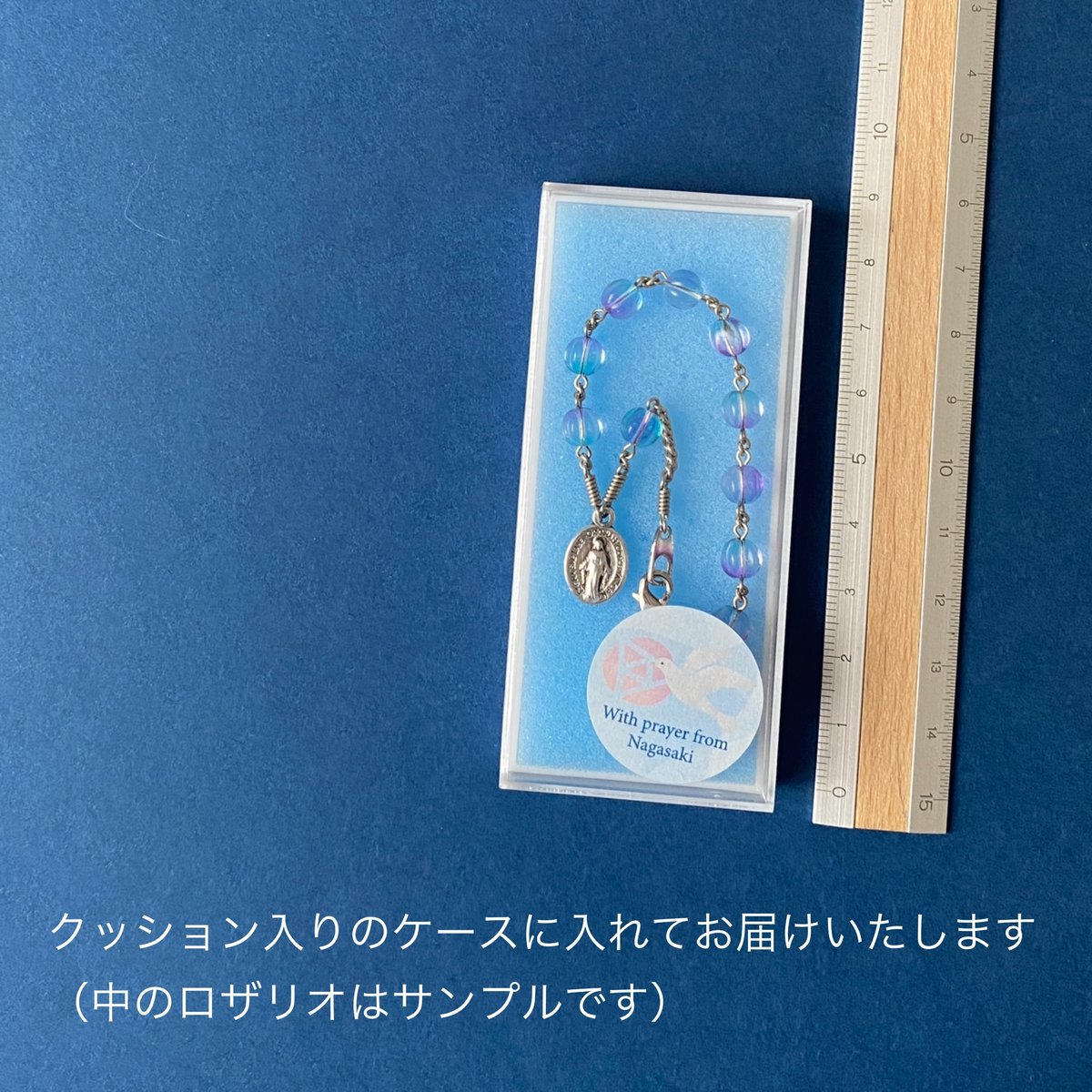 カトリック　天然石　ラピスラズリ　手編みロザリオ　長崎編み CATEGORY 長崎編みロザリオ（手編み） | 長崎編みロザリオ HANA