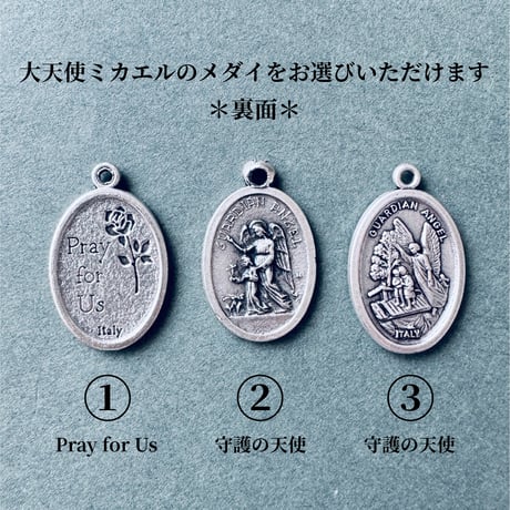 【展示】大天使ミカエルのチャプレット（天然水晶）