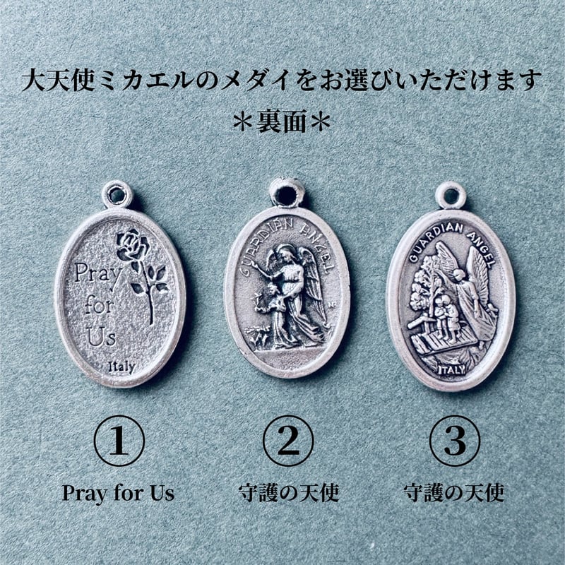 展示】大天使ミカエルのチャプレット（天然水晶） | 長崎編みロザリオ 花灯
