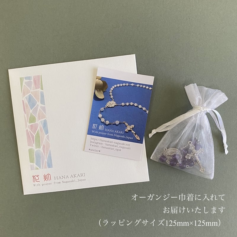 Y様ご専用ページ*長崎編み*聖霊のメダイと信徒のクロス*チェコ