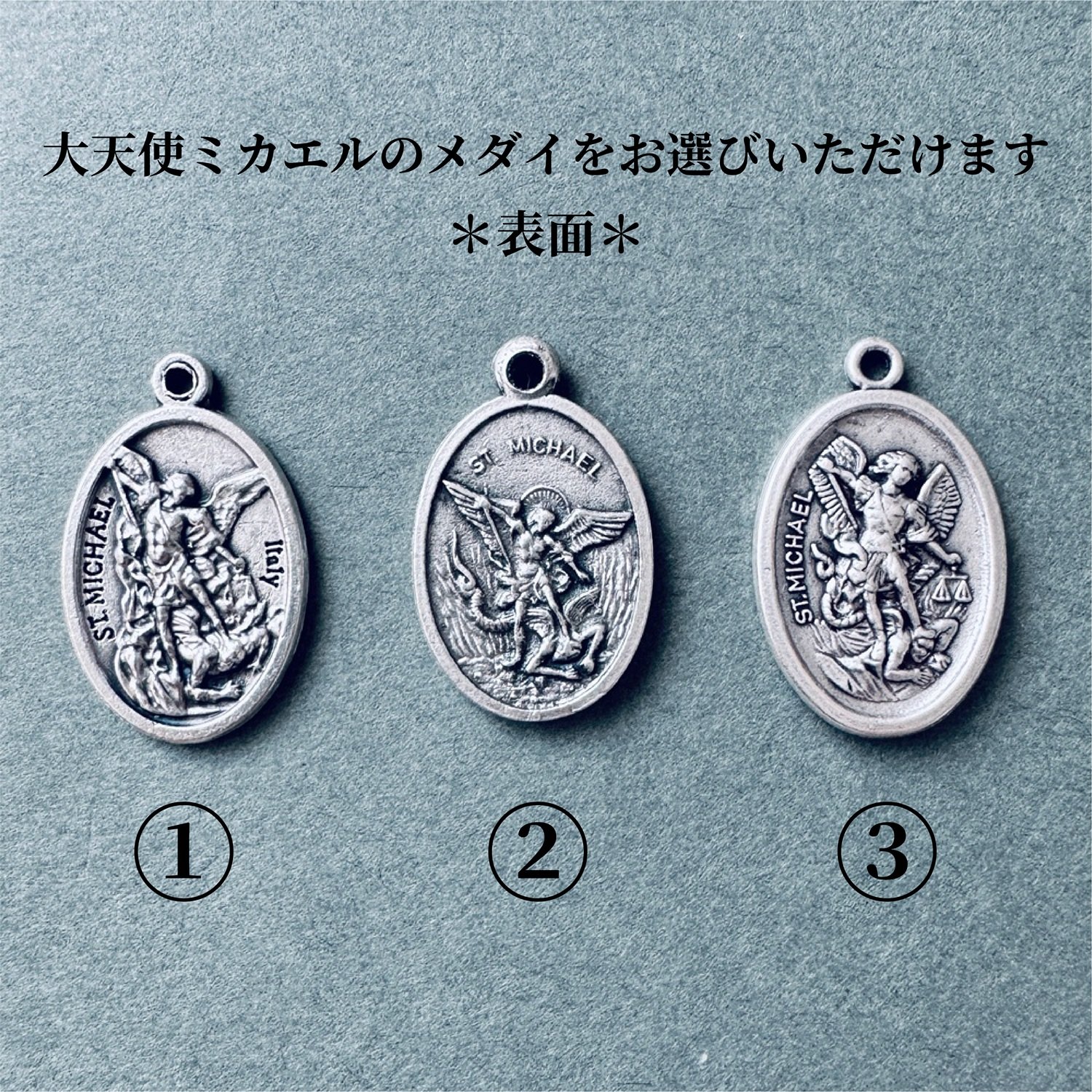 展示】大天使ミカエルのチャプレット（天然水晶） | 長崎編みロザリオ 花灯