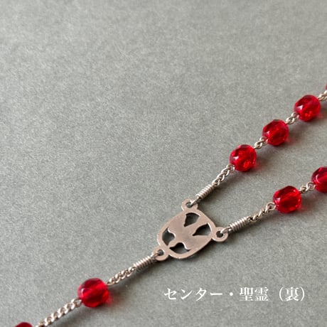 ＊日本二十六聖人のロザリオ（チェコガラス）