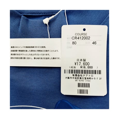 COURSE（コース） Tシャツ 半袖 メンズネイビー コットン（ CR412002-80 ）