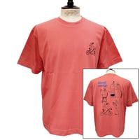 OLOW（オロウ） Tシャツ バックプリント 人と自転車などのイラスト ピンク ローズ オーガニックコットン100% ゆったりシルエット【ケイト・マクエニフ】（ OL612002-30）