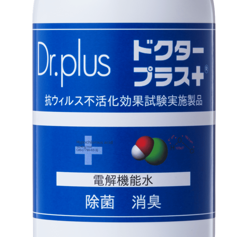 電解次亜塩素酸水ドクタープラス 原液5リットル 高濃度600ppm