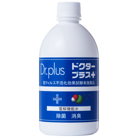 オンラインショップ限定商品　ドクタープラス・スターターセット　Ａ　原液500ml+イオ+スプレーボトル