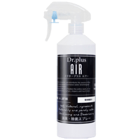 ドクタープラス専用スプレーボトル500ml