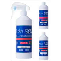 ドクタープラスペット用500ml3本セット