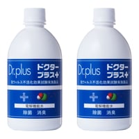 ドクタープラス原液500ml　２本セット